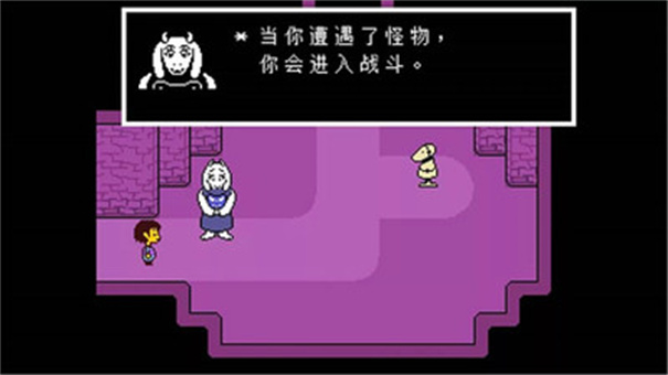 传说之下中文版安装app官方版游戏