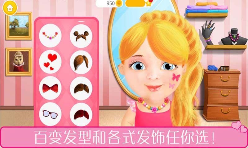 美发沙龙店app免费官方版游戏