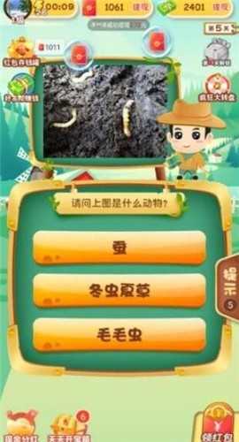 动物达人秀游戏
