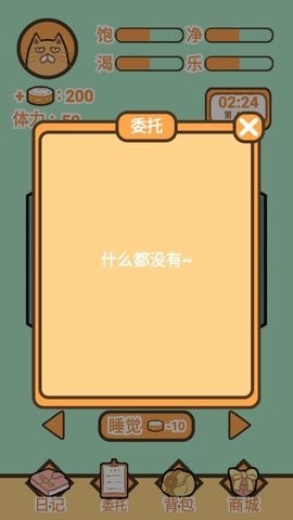 饲养人类模拟器免费游戏