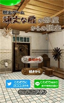 逃出坚固大门的房间游戏