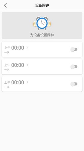 联想电话手表软件APP