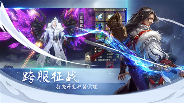 九转御剑诀游戏