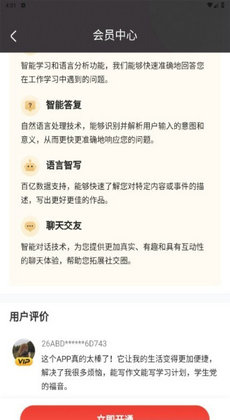 AI个性签名APP
