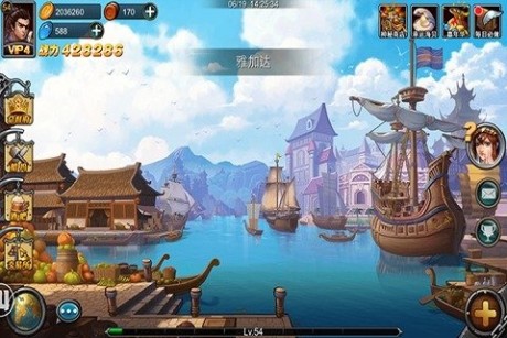 纵横四海OL百度版游戏