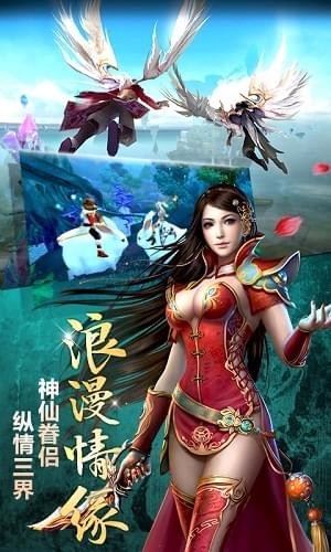凡人剑尊免费版游戏
