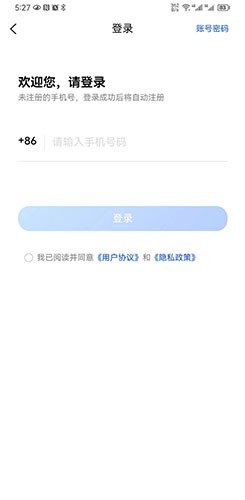 坦途学车APPAPP
