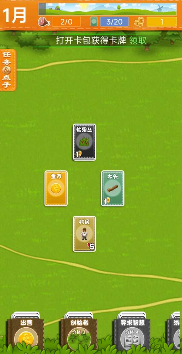 堆叠世界游戏游戏