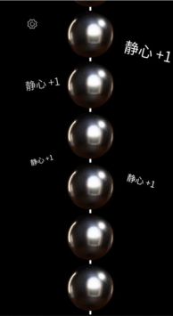 电子佛珠APPAPP