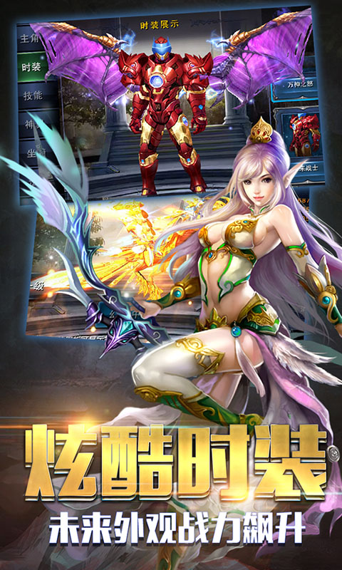 猎魔日记游戏