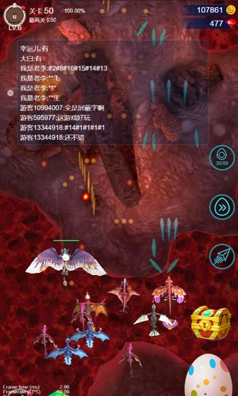 天天飞龙红包版游戏