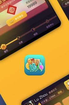 答题超人红包版游戏