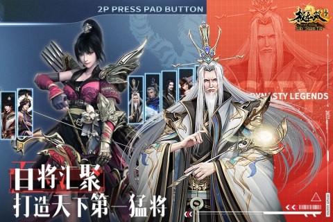 极无双游戏