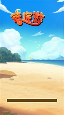 小狗爱旅行红包版手机游戏