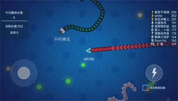 无敌贪吃蛇手机版游戏
