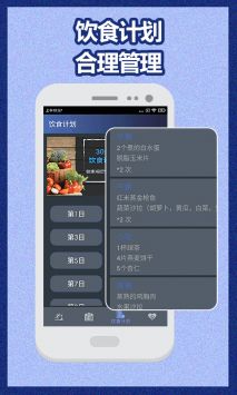 健身宝典免费版APP