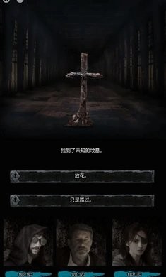 地狱之城免费手机版游戏