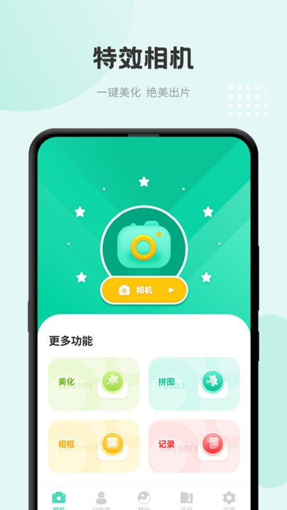 2023准天气预报手机版APP