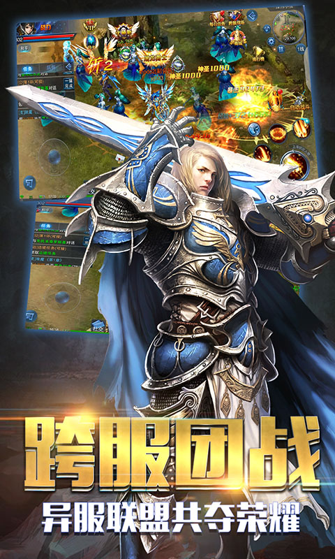 猎魔日记游戏