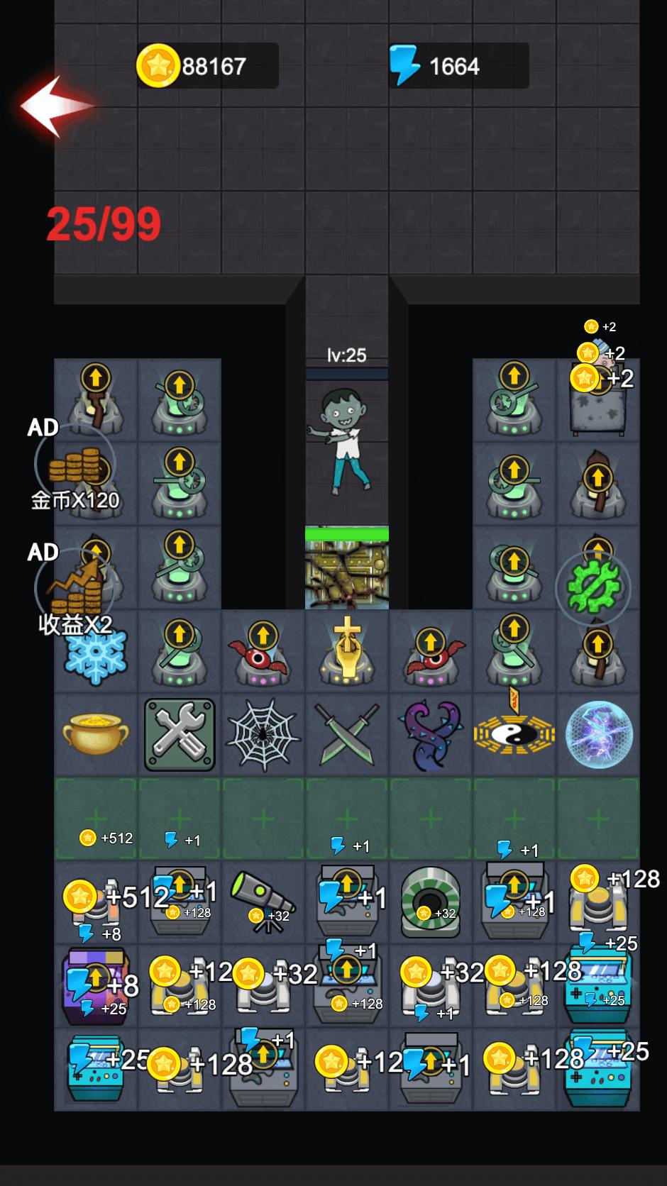 梦魔来了免费版游戏