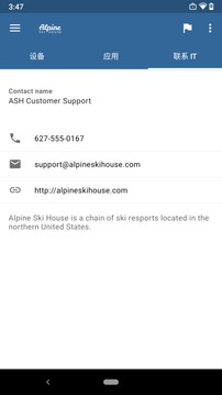 公司门户APP