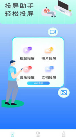 华慧行免费版APP
