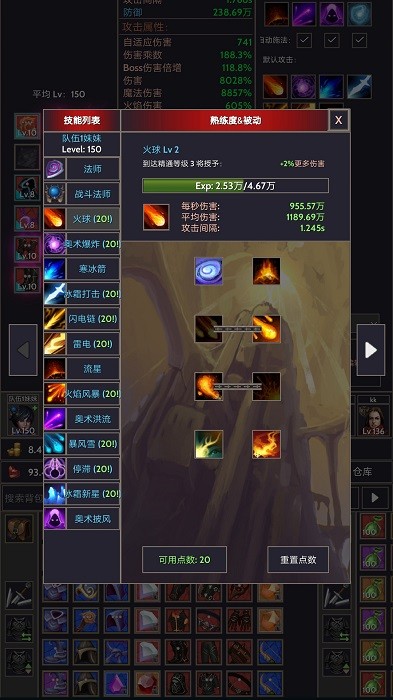 宇宙冒险王游戏游戏