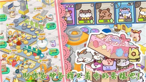 甜心小厨房官方版手机版游戏