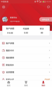 优小巷APP