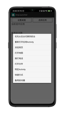 ComputerAPP