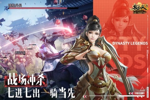极无双游戏