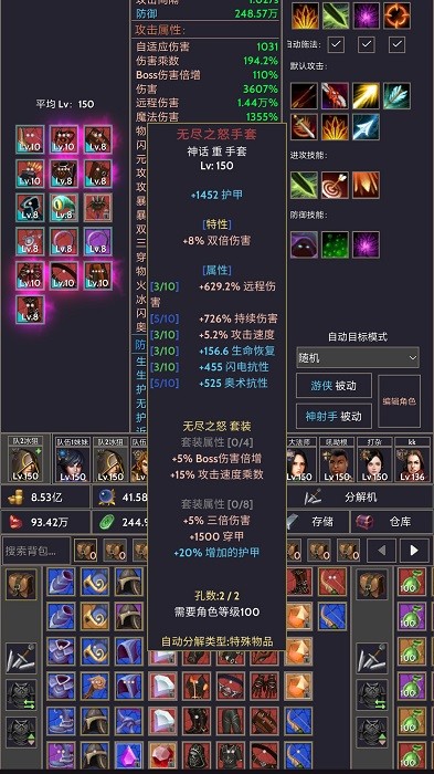 宇宙冒险王游戏游戏
