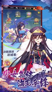 放置美少女游戏