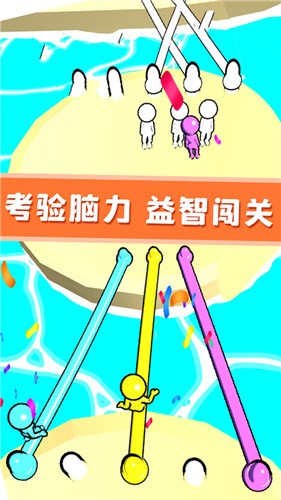 欢乐解绳大作战app游戏