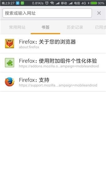 flashfox浏览器APP