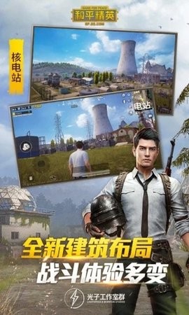 画质解密工具官方版手机版APP