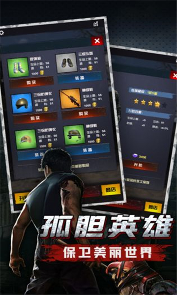 废土集结红包版免费版游戏