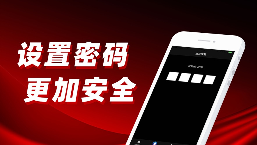 老伙计播放器手机版APP