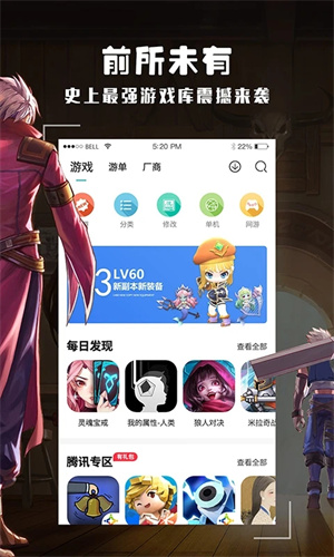 酷酷跑正版下载游戏