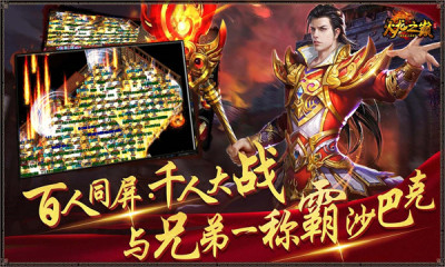 小九火龙之巅免费版游戏