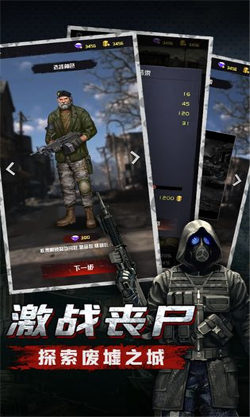 废土集结红包版免费版游戏
