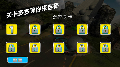 赛车狂飙锦标赛手机游戏