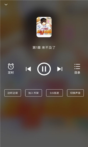 星文阅读appAPP