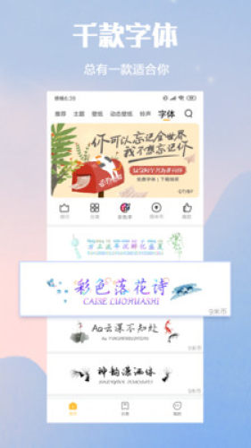 小米个性主题appAPP