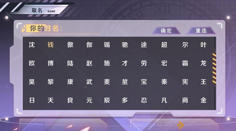 重生之我是大佬游戏