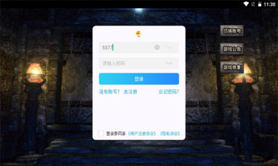 独断万古免费版游戏