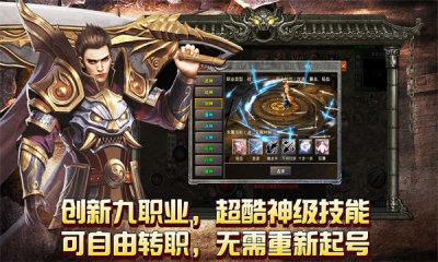 独断万古免费版游戏