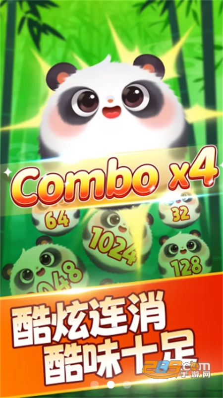 好运熊猫红包版免费版游戏