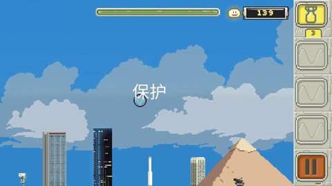 喷射球球大作战免费版游戏