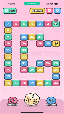 dofm情侣飞行棋手机免费版APP